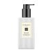 ジョー マローン ロンドン JO MALONE LONDON ウッド セージ &amp; シー ソルト ボディ &amp; ハンド ローション 250mL