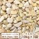  натуральный Stone булыжник ( желтый ) 10kg×3 пакет [ часть регион. .. бесплатная доставка ][ сад двор садоводство Jarry желтый цвет симпатичный шар гравий jyari в европейком стиле . свет предмет производство 30Kg]