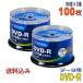 Verbatim( балка Bay tam) DVD-R данные для 4.7GB 1-16 скоростей [100 листов (50 листов ×2 шт )] (DHR47JP50V4 2 шт. комплект )