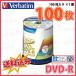 Verbatim(�o�[�x�C�^��) DVD-R �f�[�^���^��p CPRM�Ή� 4.7GB 1-16�{�� 100�� (VHR12JP100V4) �֘A�摜1