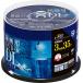 Verbatim(�o�[�x�C�^��) DVD-R DL �f�[�^���^��p CPRM�Ή� 8.5GB 2-8�{�� 50�� (VHR21HDP50SD1) �֘A�摜1
