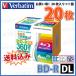 Verbatim(�o�[�x�C�^��) BD-R DL �f�[�^���^��p 50GB 1-4�{�� 20���X�����P�[�X (VBR260YP20V1) �֘A�摜1