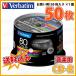 �u���y�p �^���p CD-R�v Verbatim(�o�[�x�C�^��) CD-R ���y�p 700MB 1-48�{�� 50�� (MUR80FP50SV1) �֘A�摜1