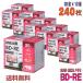 maxell(�}�N�Z��) BD-RE �^��p 25GB 1-2�{�� ���C�h�z���C�g���[�x�� 240��(20���~12��)�X�����P�[�X (BEV25WPG.20S 12�Z�b�g)