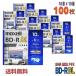 maxell(mak cell ) BD-R DL видеозапись для 50GB( одна сторона 2 слой ) 1-6 скоростей широкий белый этикетка 100 листов (10 листов ×10 шт ) тонкий кейс (BRV50WPG.10S 10 шт. комплект )