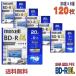 maxell(mak cell ) BD-R DL видеозапись для 50GB 1-6 скоростей широкий белый этикетка 120 листов (20 листов ×6 шт ) тонкий кейс (BRV50WPG.20S 6 шт. комплект )