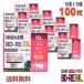 maxell(�}�N�Z��) BD-RE DL �^��p 50GB 1-2�{�� ���C�h�z���C�g���[�x�� 100��(10���~10��)�X�����P�[�X (BEV50WPG.10S 10�Z�b�g)