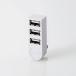 [ новый товар ]ELECOM (U2H-TZ325BXWH) функция принцип USB ступица прямой ..3 порт [USB Type-A x 3 порт / прямой .. модель /270 раз поворотный ]