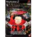 【PS2】 アキラ サイコボールの商品画像