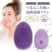 [30%OFF купон выпуск средний ] официальный [ne ион красота ] электрический щетка для лица лаванда шерсть дыра почернение потускнение угол качество уход супер мельчайший колебание старение уход 