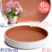  поддонник цветочный горшок для блюдце модный керамика размер 18cm недорогой и крепкий MA. тарелка 6 номер WB