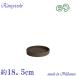  поддонник цветочный горшок для блюдце модный керамика размер 18.5cm недорогой и крепкий MA. тарелка 6 номер мокка 