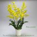  celebration artificial flower flower gift photocatalyst on siju-m[5ps.@.] yellow 