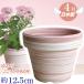  цветочный горшок модный дешевый керамика размер 12.5cm... pot 4 номер мрамор розовый салон наружный персик белый цвет Tokoname .