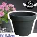  цветочный горшок модный дешевый керамика размер 18.5cm... pot 6 номер черный салон наружный чёрный цвет Tokoname .