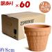 �󂠂���� ������60���� �A�ؔ� ������� ���� ���� �T�C�Y 8cm �a�r�j 2.5�� �f�� �����K�F ���� ���O �e���R�b�^ �F ���Y ���{��
