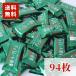 Meiji шоколад эффект kakao72% 94 листов почтовая доставка бесплатная доставка шоко шоколад небольшое количество .kakao шоколад 