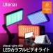 Ulanzi VIJIM R70 ᥿ե륫顼 RGB LED ӥǥ饤 Ĵǽ ֥饱åȥޥ դ  DSLRSLR饤PD® ¹͢
