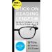  stick farsighted glasses seal Neo tuck leading lens hydro tuck 1.5 2.0 2.5 3.0