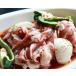  yakiniku . цветок корова [ тест есть Чингисхан ](200g×5) химия приправа не использование 