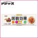 ���a�Y��  ������� 400g �p�X�^