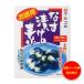 �}���R �����p �Ȃ��Ђ��̑f �P�� 280��(35g�~�W����)  ���[���֔��� ��������
