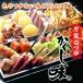 ���\���� �������� 500�~�����b�g�� �i�P�{�j ���k�ݖ� �L�b�R�[�q�� �P�������͓��ޕi���܂ߍ��v20�{�܂� �F�̂��Ȃ����ǂ��炭 �ϕ� 500ml �֘A�摜1