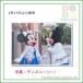  photograph photo graph Mickey & minnie photography Tokyo Disney si- limitation 