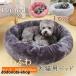 домашнее животное bed собака кошка x домашнее животное house спальный мешок dok bed зимний теплый круглый домашнее животное товары постельные принадлежности нежный домашнее животное коврик one Chan маленький размер собака 