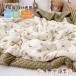  ватное одеяло легкий и теплый ребенок .. futon . днем . futon температура регулировка ... futon осень-зима для .. futon симпатичный модный futon детский. ... futon 120×150cm