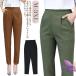  конический слаксы прекрасный ножек женский приятный .. ножек длина брюки стрейч тонкий chino обезьяна L с карманом шаровары цвет брюки o автомобиль 