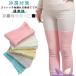  колени данный . женский тонкий опора колени опора теплоизоляция колени лето для мужчин и женщин колено опора колени накладка охлаждение брать . защищающий от холода колени товары поддержки нога wo