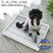  dog for toilet toilet tray small size dog pet training upbringing mesh marking paul (pole) attaching pair up . cleaning easy stone chip .. prevention assembly easy snoko