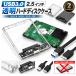 HDD кейс 2.5 дюймовый SSD установленный снаружи USB3.0 SATA инструмент не необходимо UASP 4TB соответствует чистый чёрный 