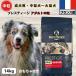 �h�b�O�t�[�h ���Y�� �v���X�e�B�[�W �A�_���g 14kg���� �t�����X�Y �����p ���^��?��^���p�h�b�O�t�[�h ���Y��