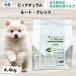 bi. натуральный без добавок корм для собак route * Blend маленький шарик 4.4kg собака для безопасность безопасность природа материалы человеческий труд .. предмет не использование 