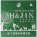. acid . H Gin green animal for 30. entering H&JIN domestic production dog supplement . acid . cat best-before date :2027/2/28