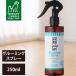 ��������V�Y�� APDC �O���[�~���O�X�v���[ 250ml