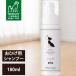 ��������V�Y�� APDC ���Ђ��p �i�`������ �z���C�g�j���O �t�H�[�~���O �V�����v�[ 180mL