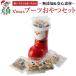 【予約受付中】犬用クリスマスケーキ+ケーキ 等2点入り(クリスマス福袋)