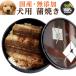 ���p ���Y�� ���Ă� ���Y �V�R ���Ȃ��� ���育��  �y�p�N�̓� �M�t�g�E�a�����E�v���[���g�ɐl�C