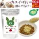  собака кошка ... аллергия supplement кожа без добавок приправа фурикакэ пудра kayui. ... ... line .90g