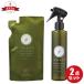 2 позиций комплект [FLF]re Nimes (LENEEM)200ml репеллент & шерсть глянец спрей корпус 200ml+ изменение 200ml комплект 