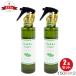 [2 шт. комплект ][Hakka Care( - ka уход )] уличный спрей корпус 150ml× 2 шт 