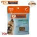 K9 натуральный свободный z dry Ram рычаг 50g(100% натуральный закуска )[ собака для to Lee tsu](100% натуральный закуска )K9Natural