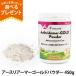 ( можно выбрать с подарком .) nature спальное место earth li armor - Gold пудра 450g supplement собака кошка домашнее животное дополнение собака кошка sinia. покупка 