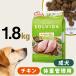 �\���r�_ �O���C���t���[ �`�L�� ��������̏d�Ǘ��p 1.8kg  SOLVIDA �� �h�b�O �t�[�h �h�b�N �I�[�K�j�b�N �����s�g�p ���� �A�_���g �ᎉ�b