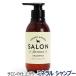 SALON FOR DOGS салон Ford gs минерал шампунь 300ml собака шампунь минерал салон . море aroma пена . покупка 