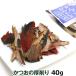 �� �L ����� ���Y�� ���Y ���񂱂��₶�̂���� ���Y�����̌���� 40��