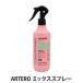ARTERO arte ro Mix спрей 300mL собака b веревка спрей . шерсть груминг спрей cтатическое электричество p подставка b веревка увлажнитель 